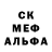АМФЕТАМИН 97% Navvate