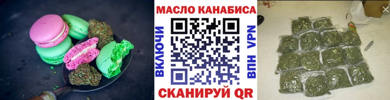 Еда ТГК марихуана  даркнет официальный сайт  Лагань 