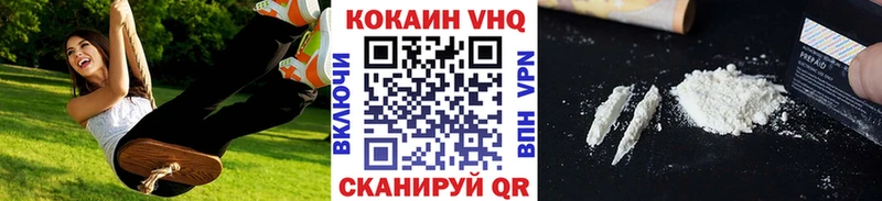 COCAIN 98% Лагань