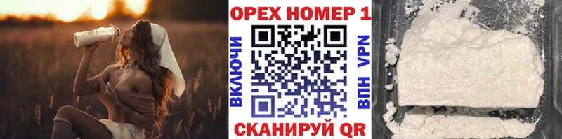 купить наркоту Лагань COCAIN 98%