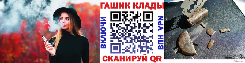 ГАШ Premium  Лагань 