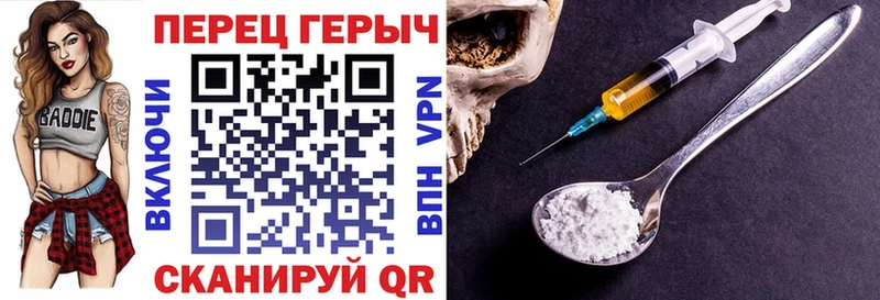 ГЕРОИН Heroin  Лагань 