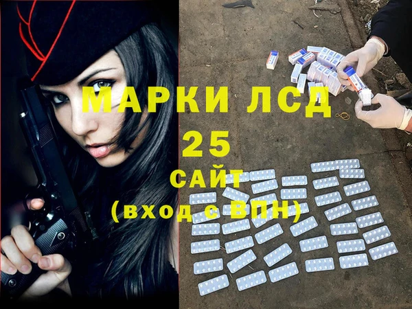 MDMA Алексин