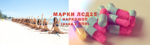 MDMA Алексин