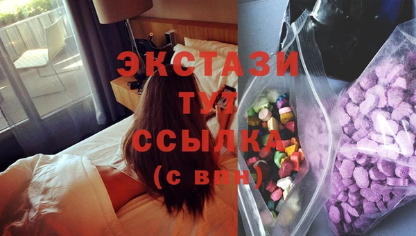 MDMA Алексин