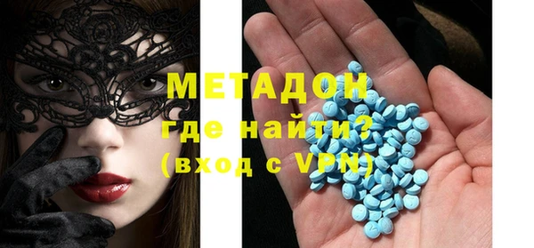 MDMA Алексин