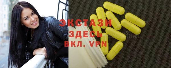 MDMA Алексин