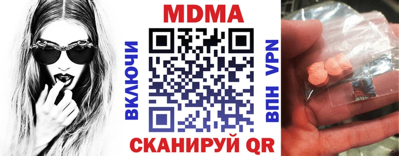 KRAKEN рабочий сайт  Лагань  МДМА Molly 