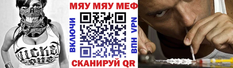 ссылка на мегу зеркало  Лагань  МЯУ-МЯУ 4 MMC 