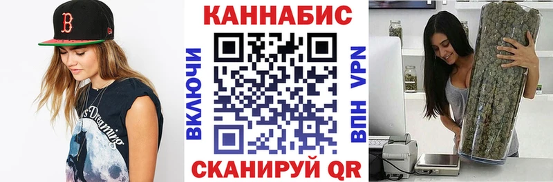 Каннабис гибрид кракен онион Лагань
